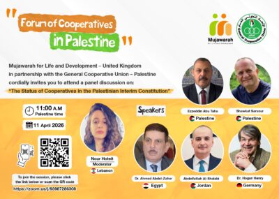 Invitation to a Panel Discussion on Cooperatives in the Palestinian Interim Constitution
