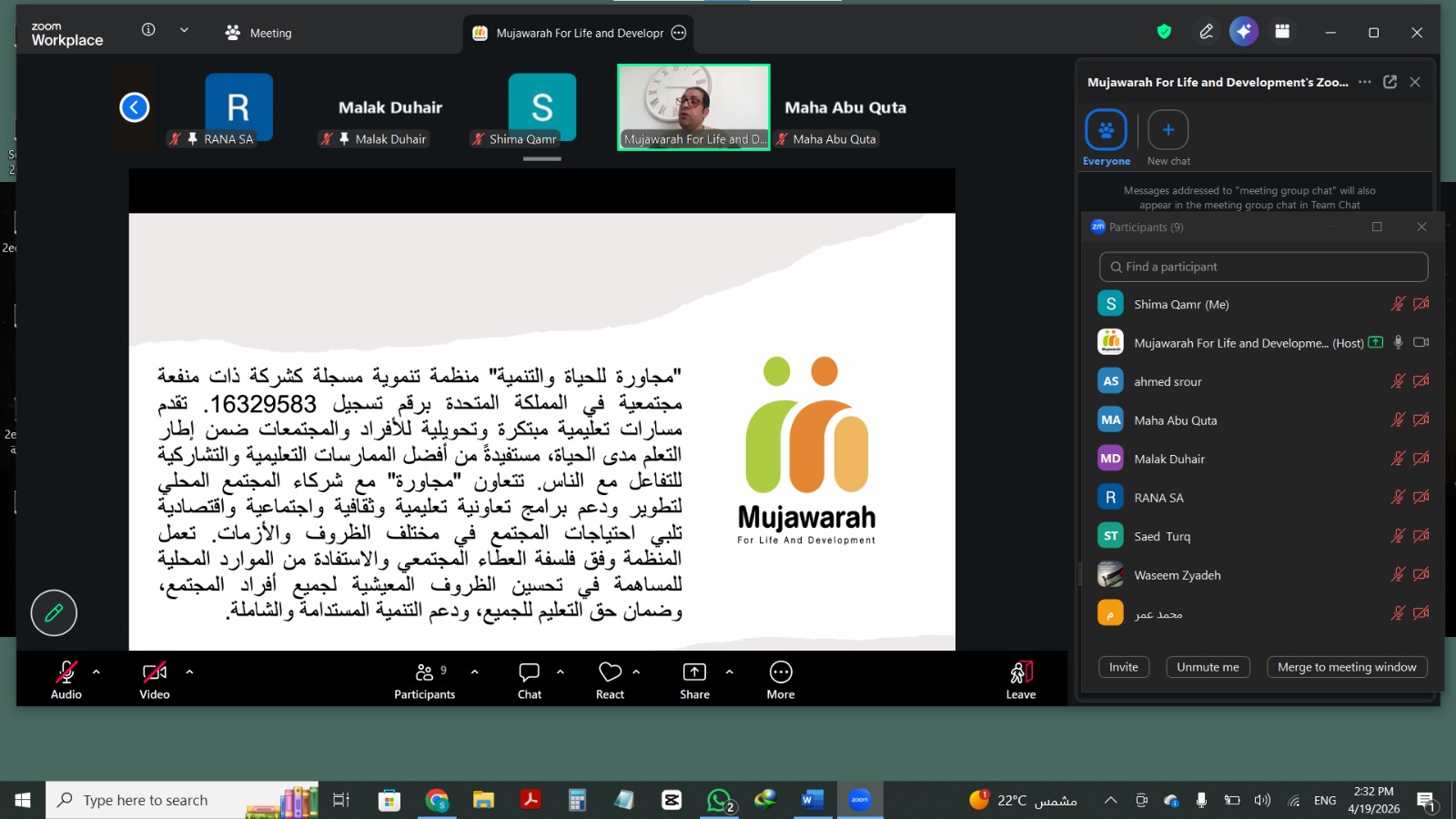 Launch of Introductory Sessions for the Community Initiatives Coordinators and Facilitators Training Programme