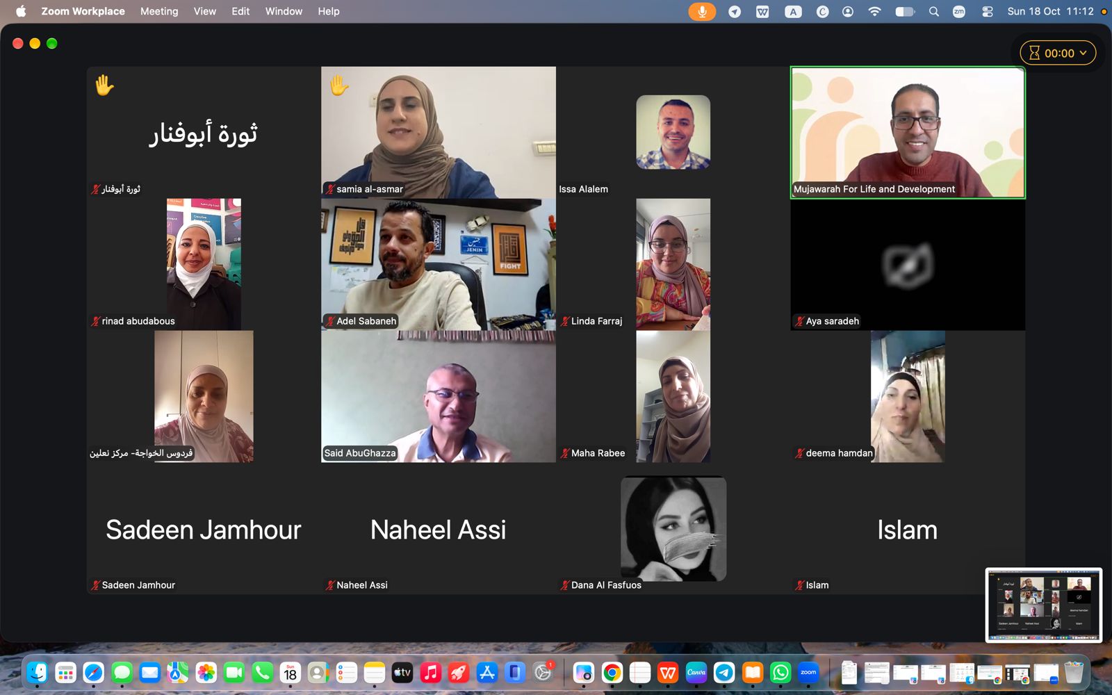 Mujawarah Holds Reflection and Needs Exploration Workshop with Sharek Youth Forum Facilitators in the West Bank